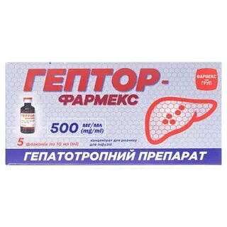 Гепцифол экспресс лиофилизат