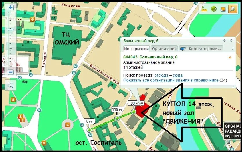 Больничная 34 калининград больница. Вача больничная 7. Южно-сахалинск ул больничная 51 фото. Ул больничная самара на карте. Ул больничная на карте.