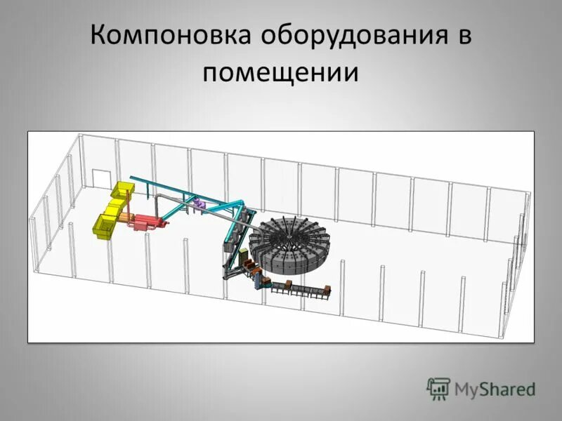 задачи по компоновке. план на отметке. принципы экспозиции выставки. компоновка времени. компоновка чертежей в презентации.