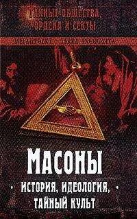 История культов
