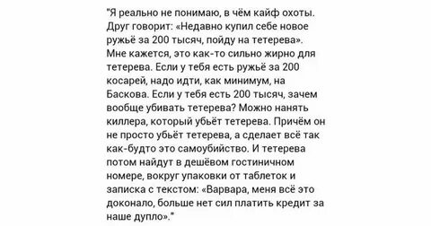 Песня со словами женя