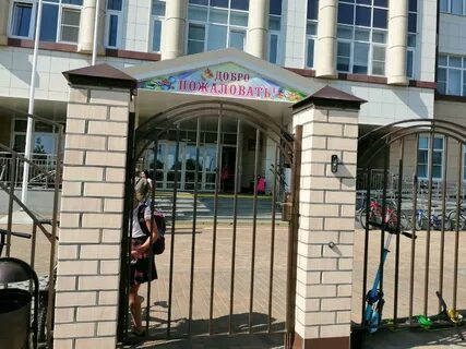 Маоу сош 103 краснодар