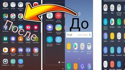 Оболочка самсунг