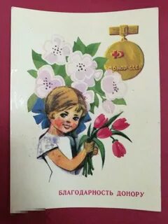 Спасибо за чистые дороги
