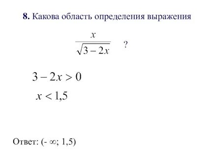 При каком наименьшем целом а выражение
