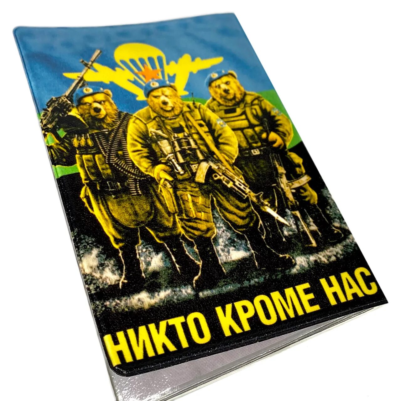 Никто кроме нас книга михайловский все книги. Никто кроме нас книга михайловский все книги