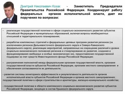 Сайты правительств субъекта