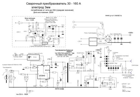 Схема питания сварочного инвертора