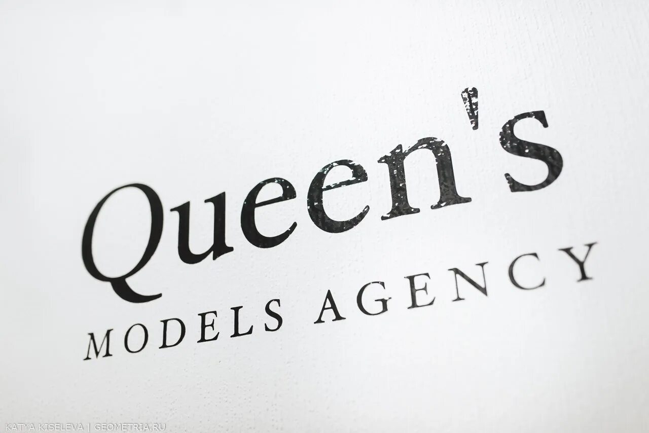 Квин модель. Queen&#039;s models екатеринбург. модельное агентство екатеринбург. queens models челябинск. queens models agency екатеринбург отзывы.