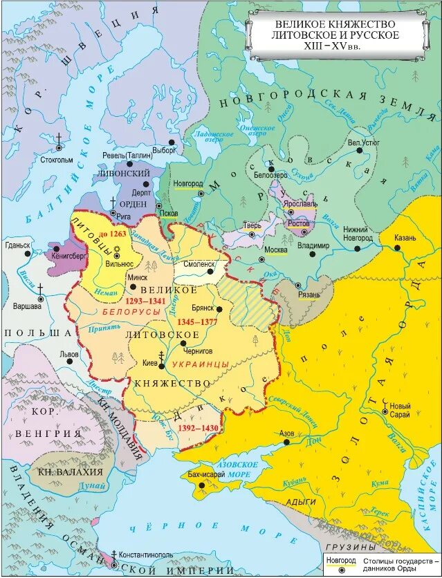 Великое княжество литовское в 13-15 веках карта. Великое княжество литовское на карте 15 века. Литовское княжество 14 век карта. Великое княжество литовское в 13-15 веках карта. Литовское княжество на карте 16 век.
