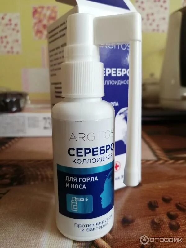 Коллоидное серебро капли в нос для детей. Коллоидное серебро спрей для носа. Коллоидное серебро аджента 100 мл. Коллоидное серебро bio-active. Спрей для носа и горла с коллоидным серебром.