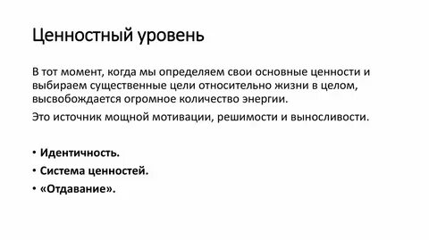 Существенная цель