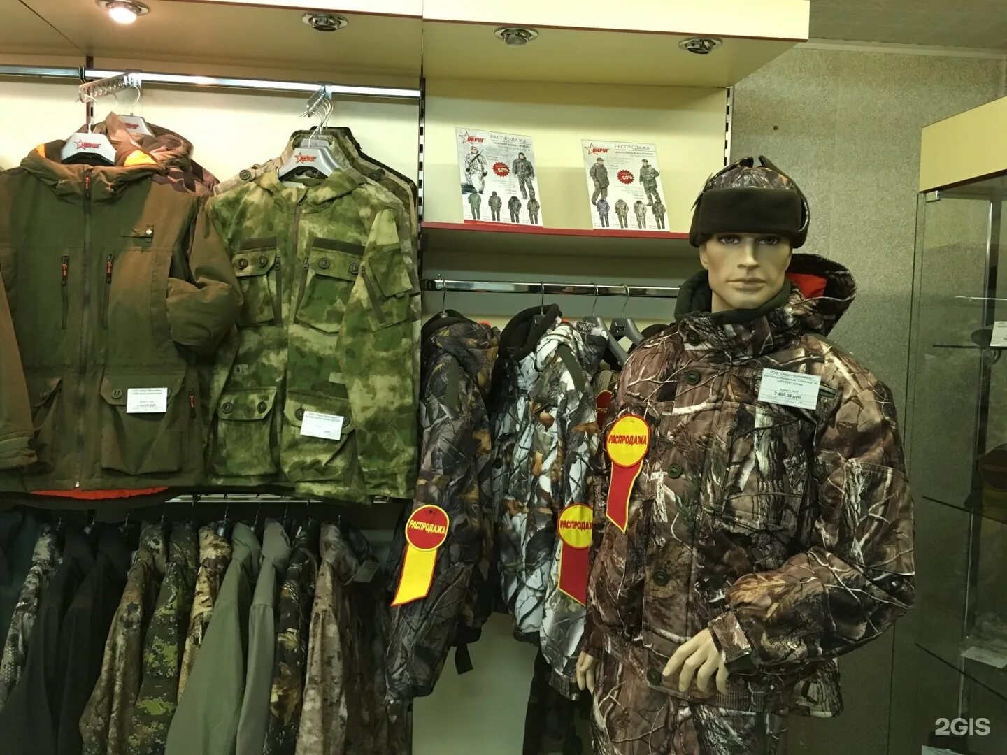 пролетарий наряд. спецодежда ярославль дзержинский район. вспольинское поле 16 ж ярославль. пролетарий спецодежда. пролетарий спецодежда кострома.