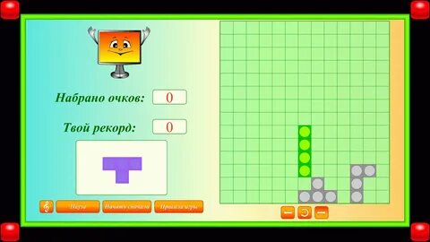 Игра в камни информатика