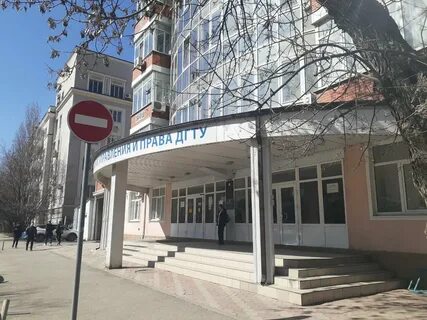 Автошкола дгту ростов