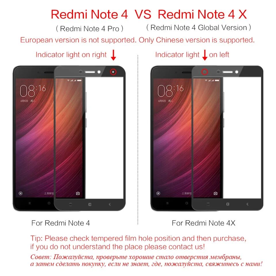 Экрана xiaomi redmi 4. I Redmi Note 4x. Стекло Xiaomi Redmi Note 4x. Ксиаоми редми ноут 4 экран. Redmi Note 4 и Note 4x.