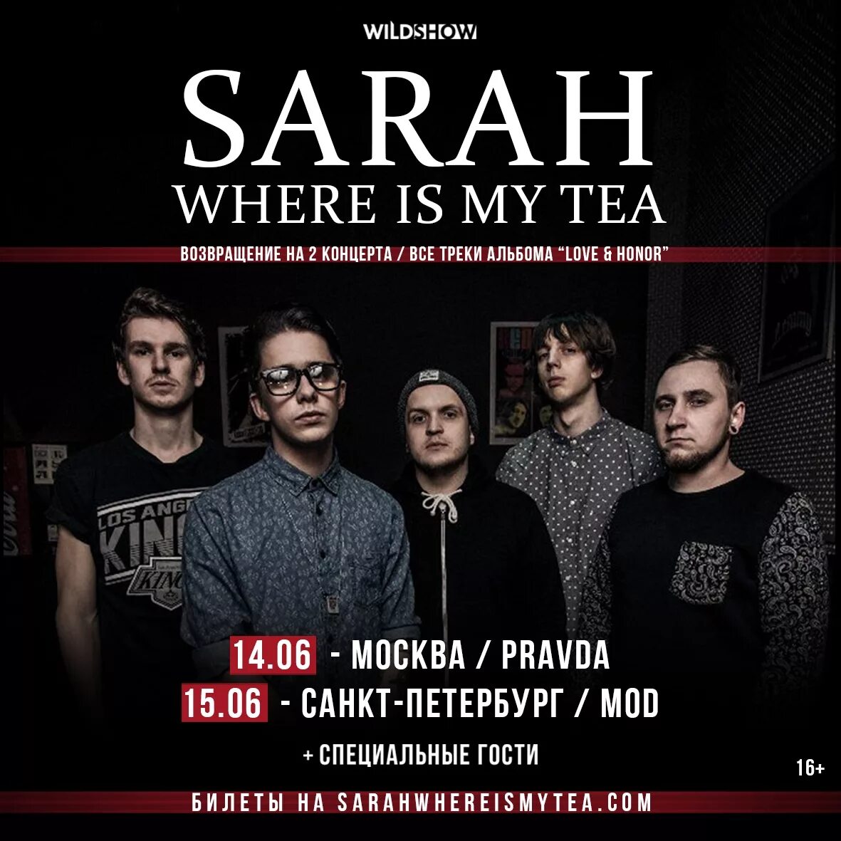 Where is sarah. Wildways Sarah where is my Tea. Sarah where my Tea. Wildways концерт СПБ. Sarah where is my Tea Love Honor.