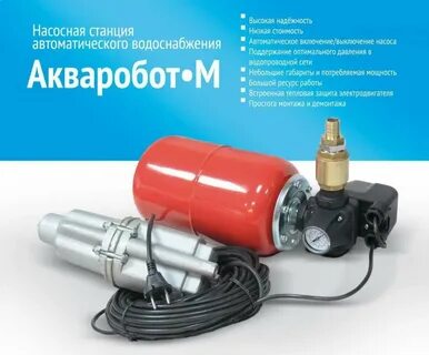 Автоматика для вибрационного насоса