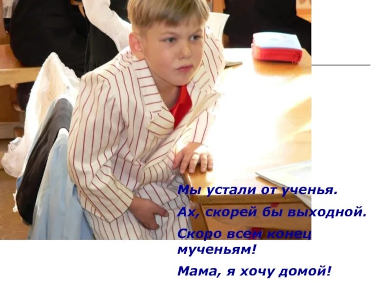 Ах быстрее