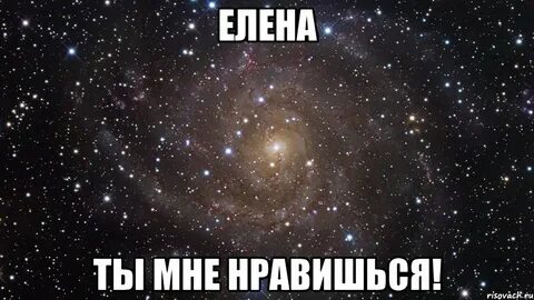 Запись я буду твоей