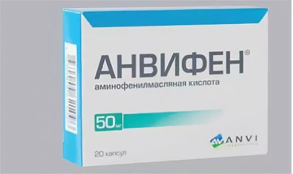 Фенибут и Анвифен. Анвифен 125 мг. Анвифен 250. Аналог фенибута в таблетках. Купить анвифен 250