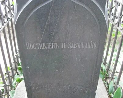 Могила без фото