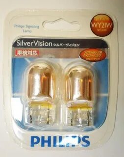 Philips silver