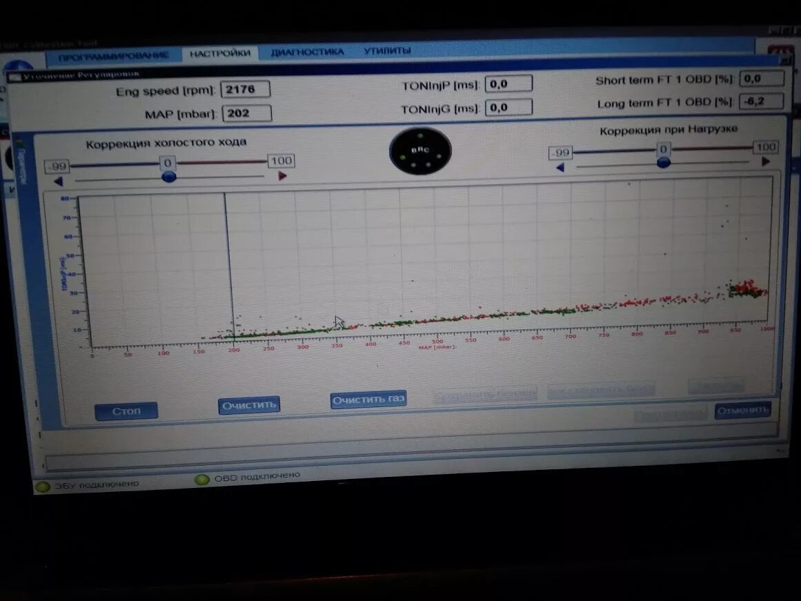 Sequent 24 программа. Настройка brc. Настройка программы brc. Программа гбо брс 4 поколения. Гбо brs 32 програмное обеспечение.
