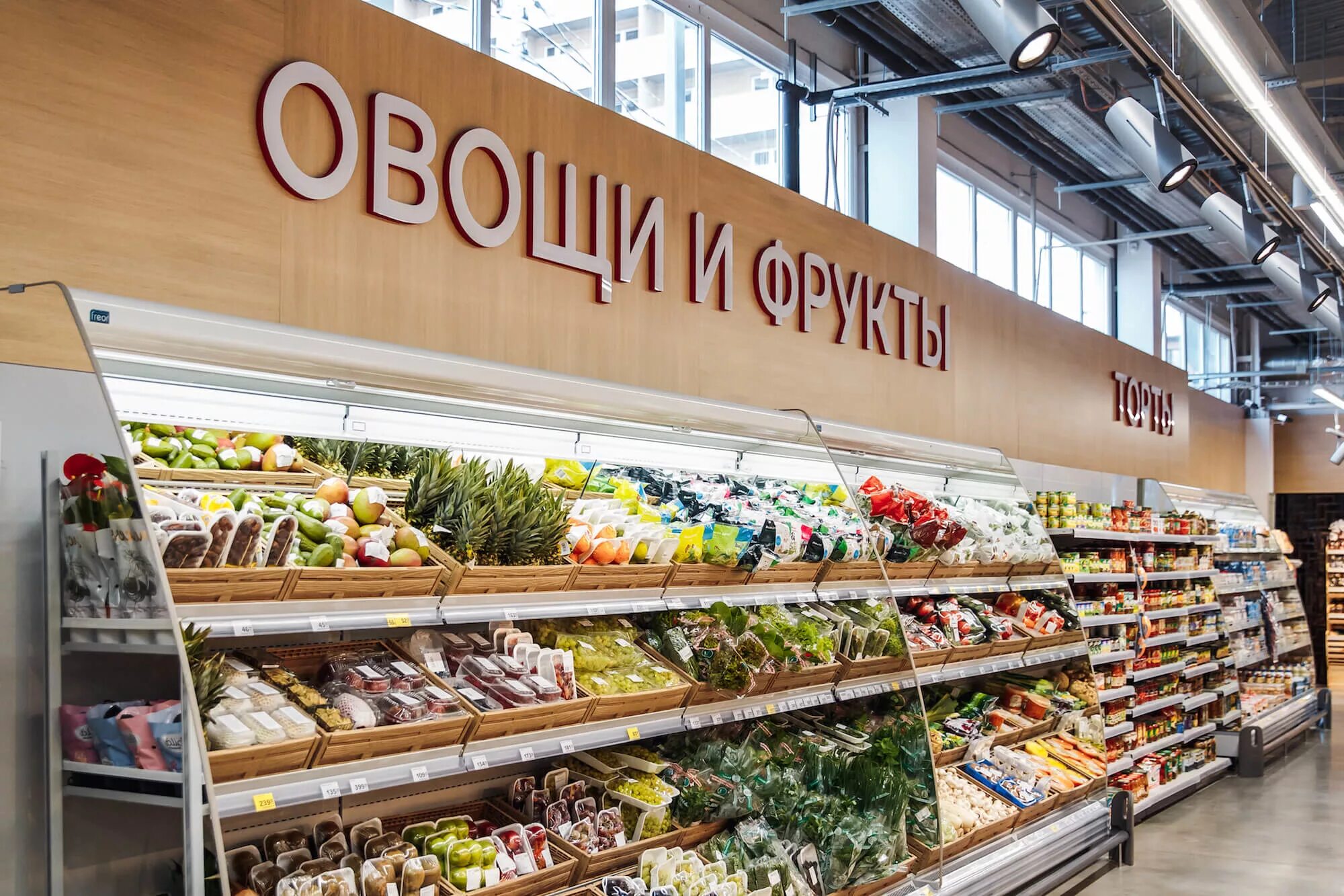 1 the new supermarket. Продуктовый магазин. Красивый продуктовый магазин. Ассортимент супермаркета. Современный магазин продуктов.