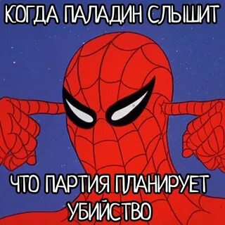 Про пал