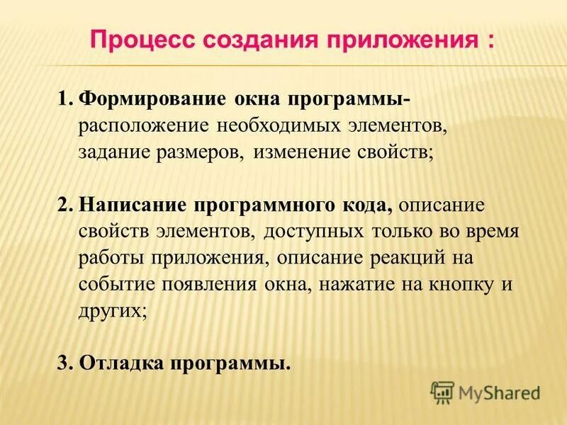 Изменения элементов задачи