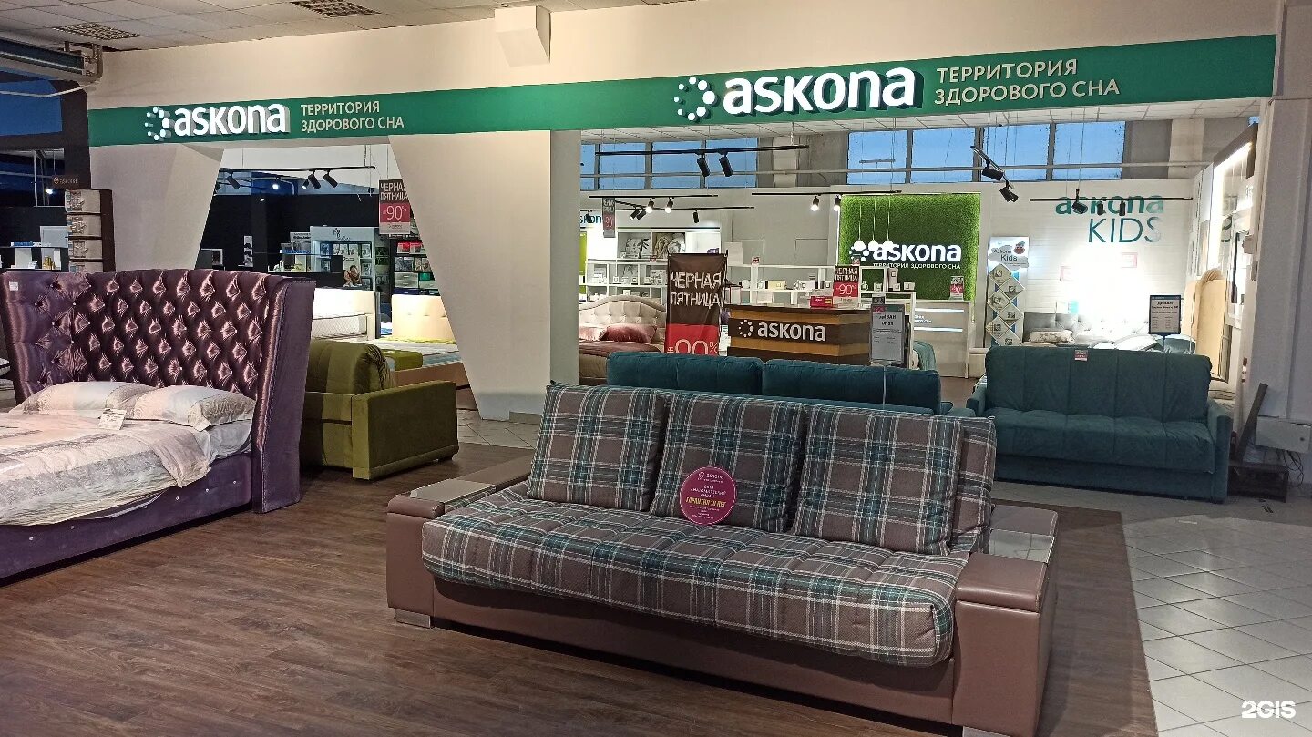 биржевой спуск таганрог мебель. таганрог мебельный магазин на биржевом спуске. биржевой спуск 8 таганрог. таганрог мебельный магазин на биржевом спуске. биржевой спуск , 8, г.