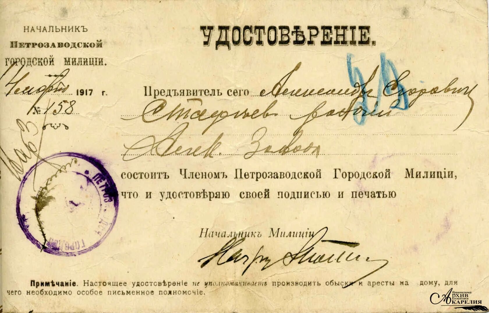 Все существительные в четверостишьях. Таковой не был указан. Таковой не был указан. Таковой не был указан. Образец решения учредителя о смене оквэд ооо.