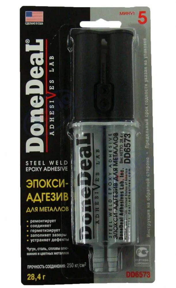 Done deal 4. Dd6621. Done deal двухкомпонентный клей для металла. Dd6565 30-минутный эпокси-адгезив. Холодная сварка done deal.