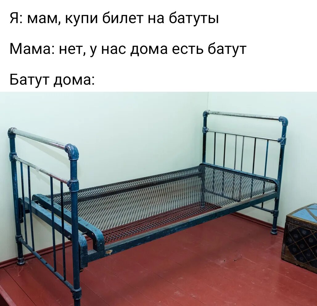 Кровать панцирная сетка 160*80. Кровать металлическая пружинная сетка 1950 80. Панцирная кровать СССР. Железная пружинная кровать 700х1900.