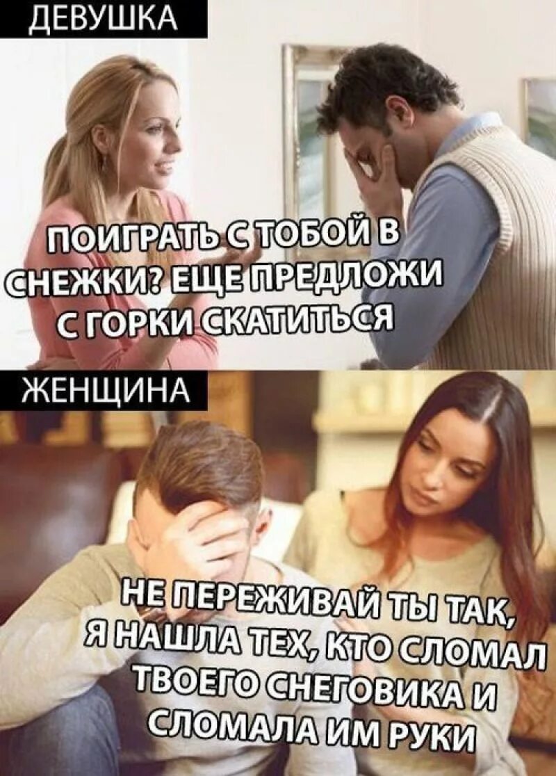 Фразы которые сведут мужчину с ума. Женщина будет переживать. Мужчина обманывает женщину. Переживаю картинки. Коко шанель цитаты.