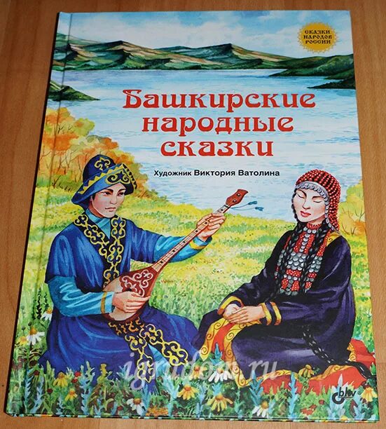 Народные книги россии