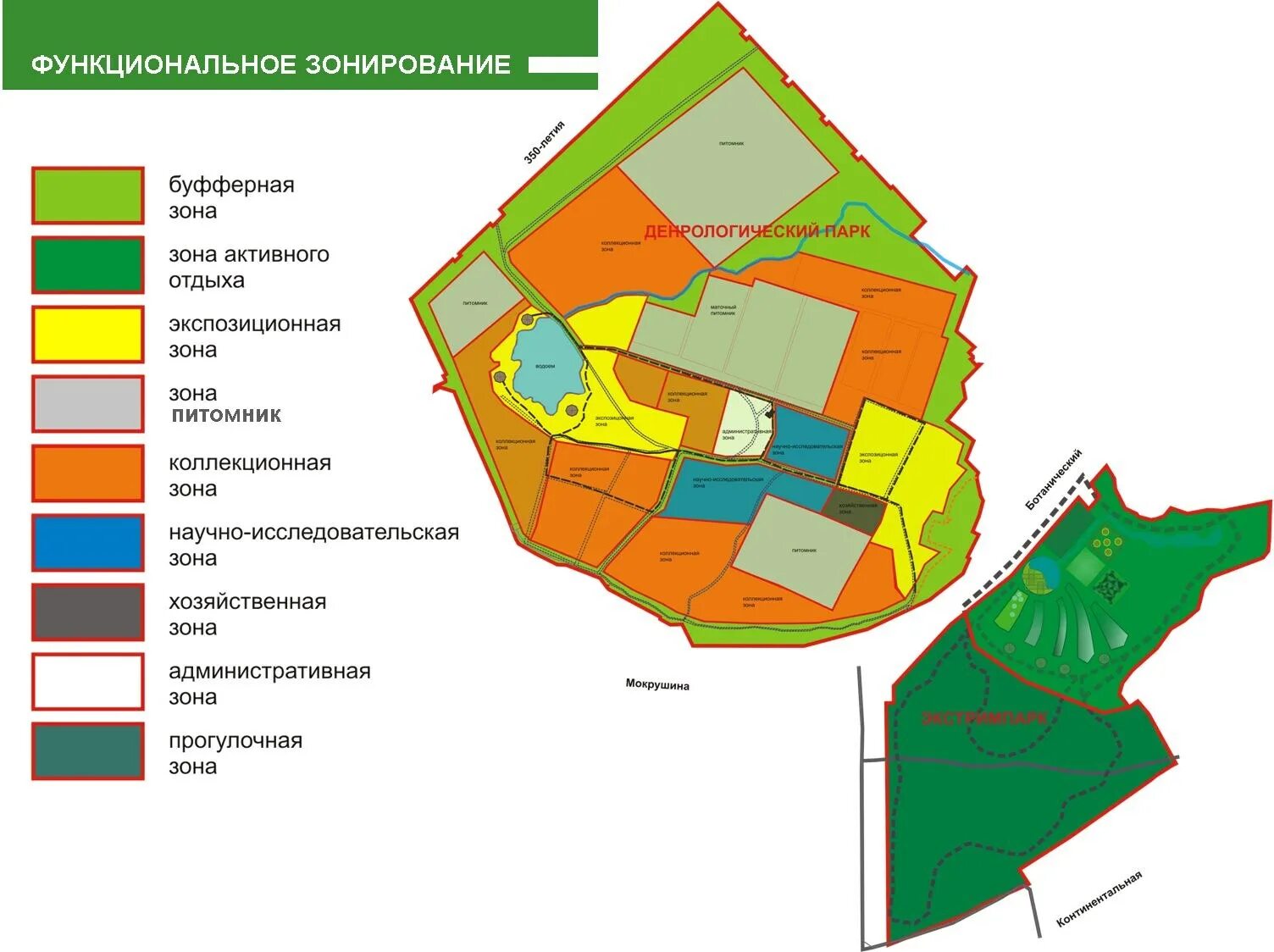 Функциональные зоны организации. Функциональное зонирование дендрологического парка. Парк Сокольники функциональное зонирование территории. Схема функционального зонирования парка Сокольники. Парк Сокольники карта схема функционального зонирования.