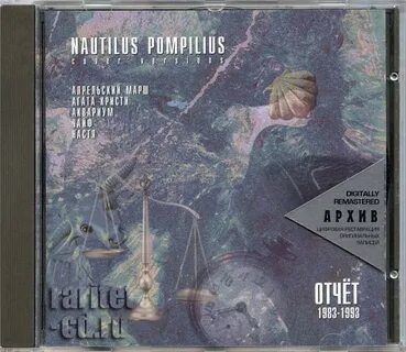 Сборник 1993