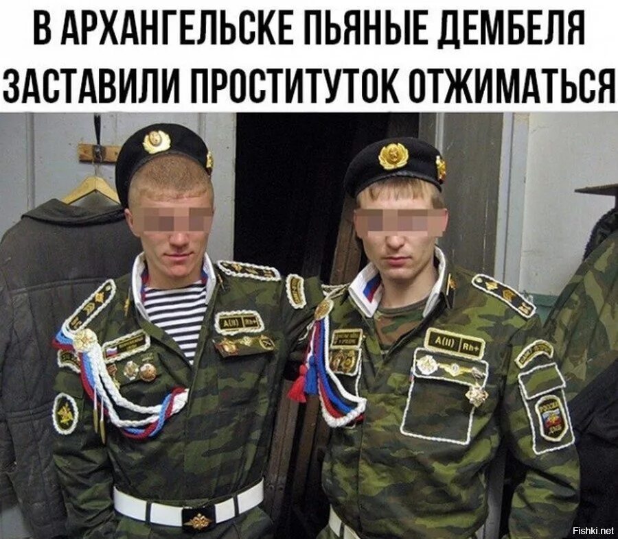 Дембеля 3. Дембеля 3