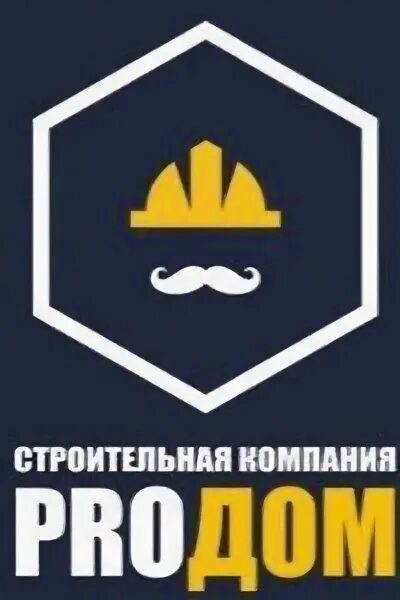 Компания продом. Компания продом