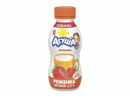 Ряженка агуша