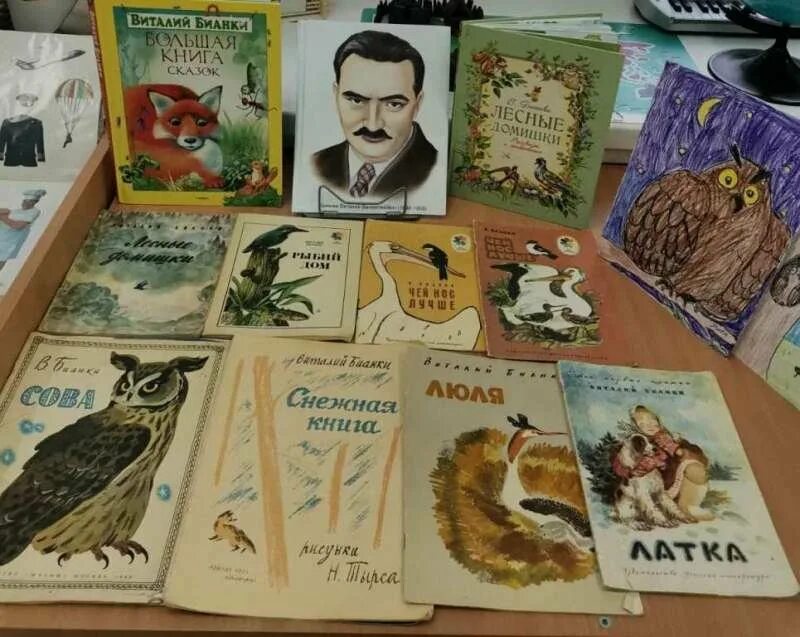 Бианки детям 1 класс. Виталий бианки выставка книг. лэпбук виталий бианки. выставка книг виталия бианки в доу. виталий бианки произведения фотовыставки.
