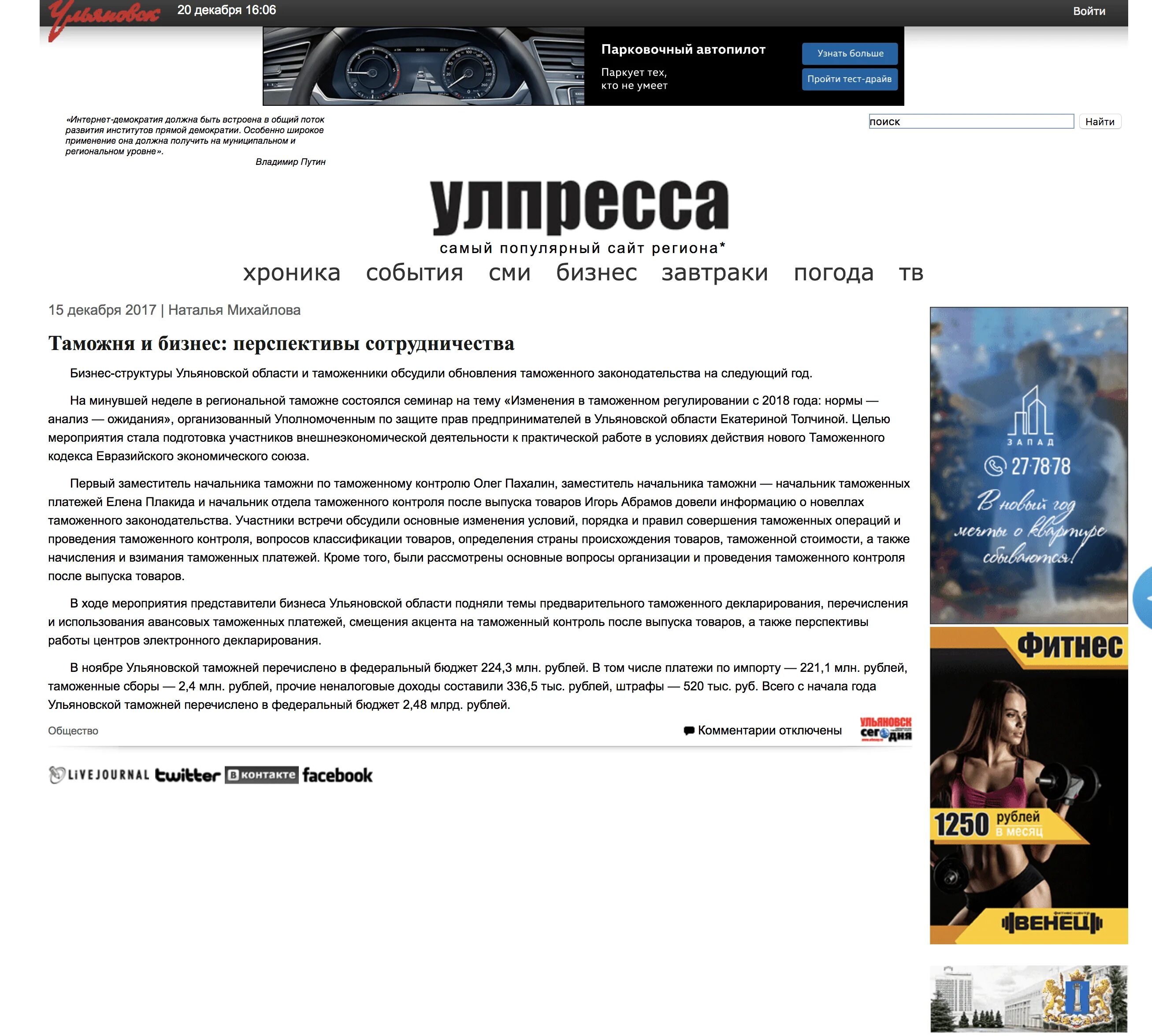 Ulpressa