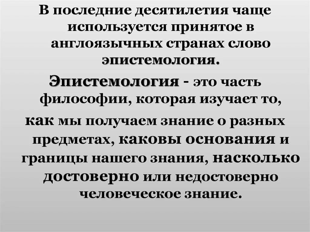 Приниматься использоваться