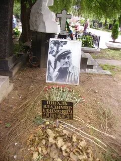 Могила владимира