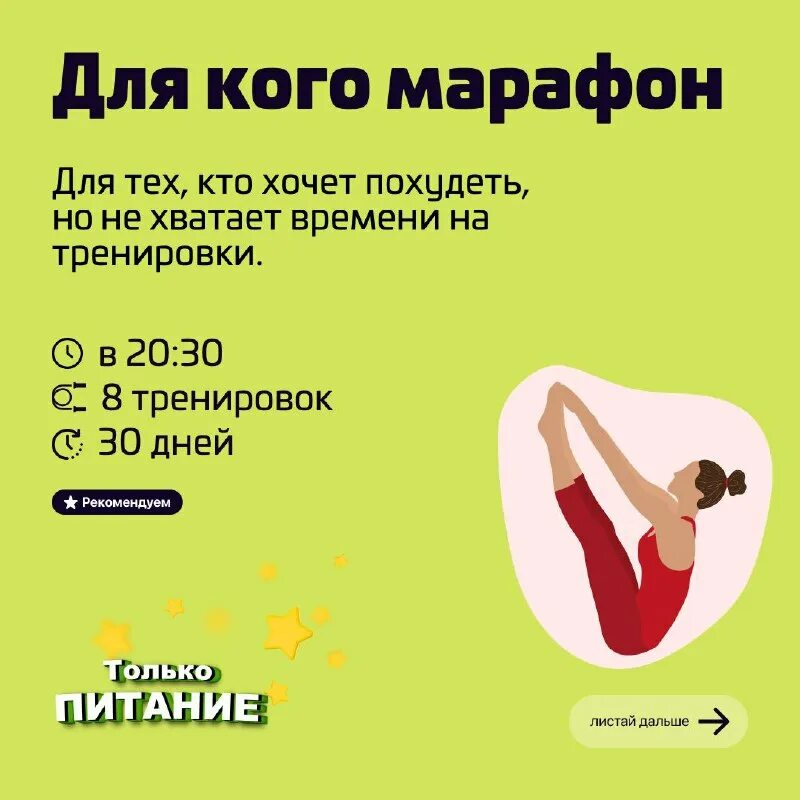 Тренировка 8 упражнений. Тренировка 8 упражнений. Планка упражнение для девушек. Девушка отжимается. Упражнения для развития силы.