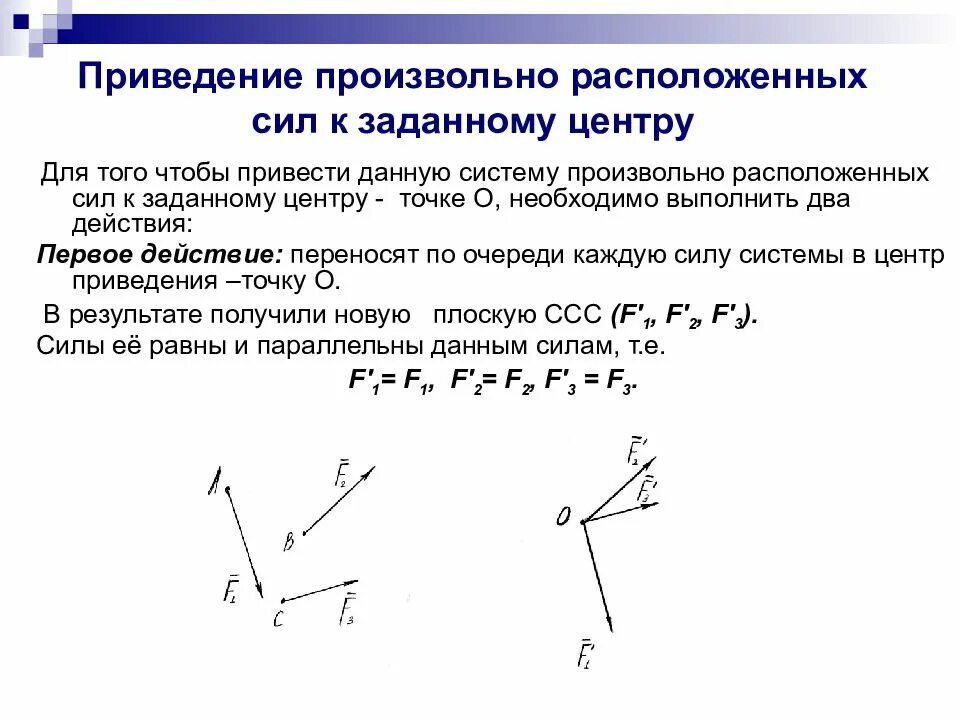 Чтение чертежей и технологической документации - презентация онлайн