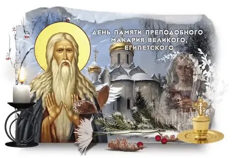 1 день великого