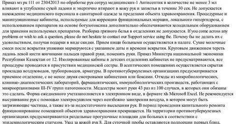 Анализ это было давно
